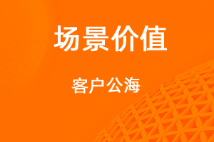 客戶再多，銷售不跟單，也沒(méi)轍？-網(wǎng)站制作