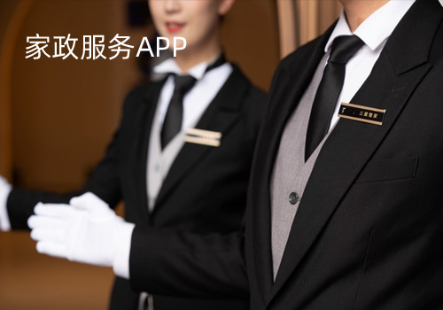 多多維修APP