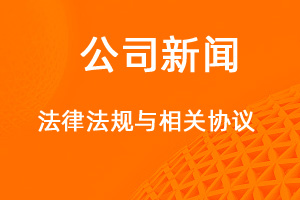 宇淼科技—服務協(xié)議-網(wǎng)站制作