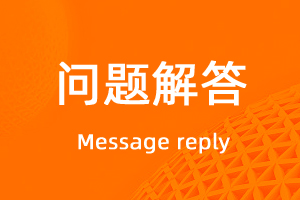 宇淼科技對公賬戶公示-網(wǎng)站制作