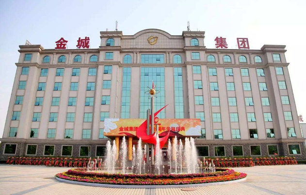 宇淼科技 成功簽約金城集團進出口有限公司-網(wǎng)站制作