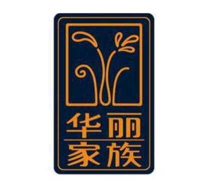 宇淼科技成功簽約華麗家族股份有限公司-網(wǎng)站制作