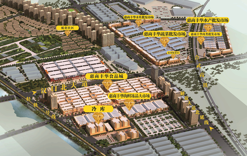 宇淼科技成功簽約武漢市惠商豐華市場(chǎng)管理有限公司-網(wǎng)站制作