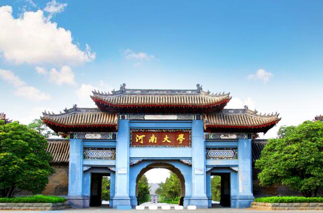 宇淼科技成功簽約河南大學(xué)三亞研究院-網(wǎng)站制作