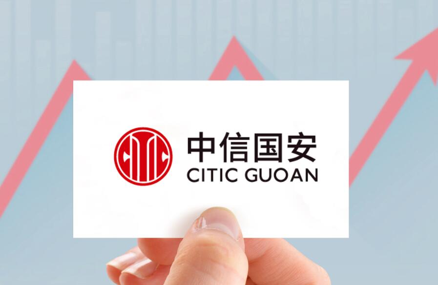 宇淼科技成功簽約中信國安實業(yè)集團有限公司-網(wǎng)站制作