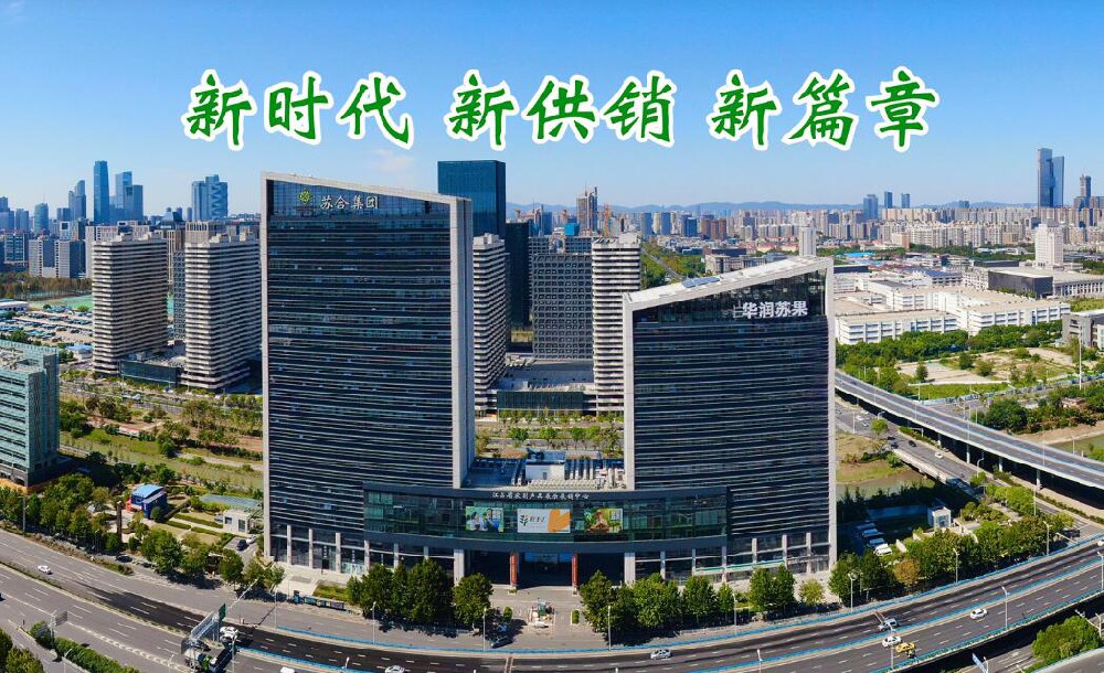 宇淼科技成功簽約江蘇省蘇合投資運(yùn)營集團(tuán)有限公司-網(wǎng)站制作