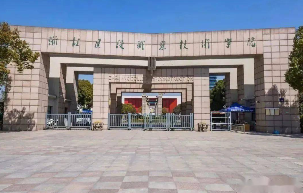 宇淼科技成功簽約浙江建設(shè)職業(yè)技術(shù)學(xué)院-網(wǎng)站制作