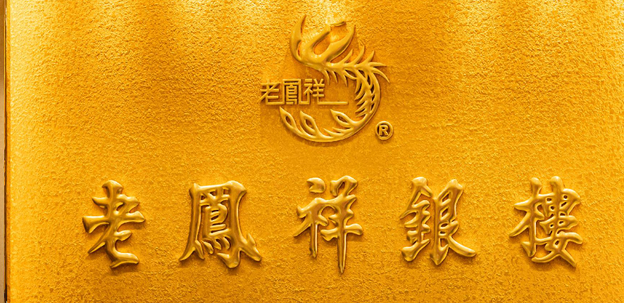 宇淼科技成功簽約江蘇金鴛鴦珠寶有限公司-網(wǎng)站制作