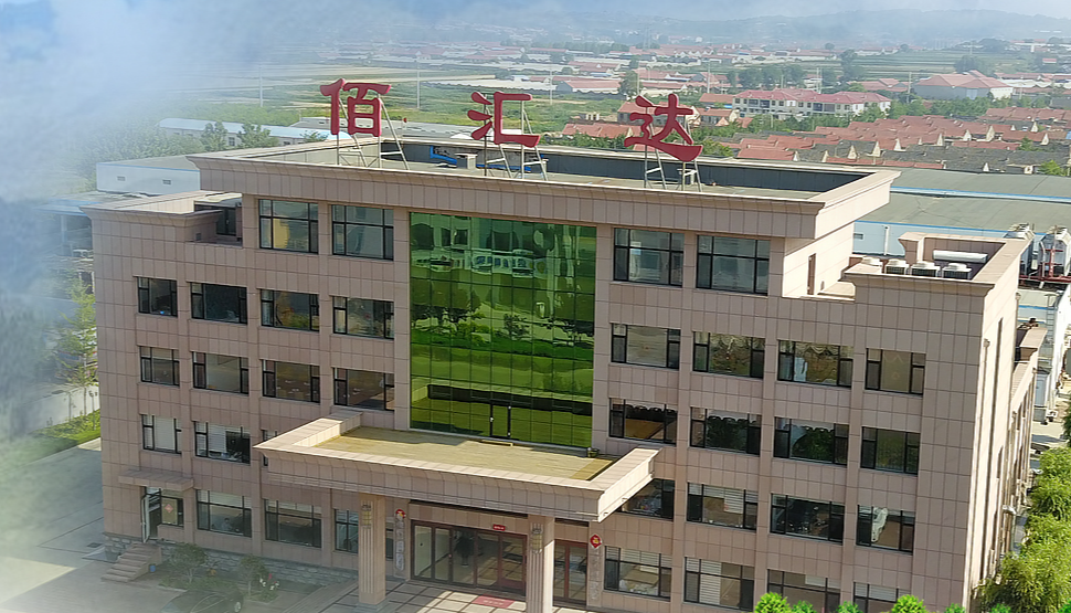 宇淼科技成功簽約山東佰匯達(dá)水產(chǎn)集團(tuán)有限公司-網(wǎng)站制作