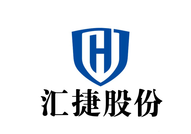 宇淼科技成功簽約河南匯捷科技股份有限公司-網(wǎng)站制作