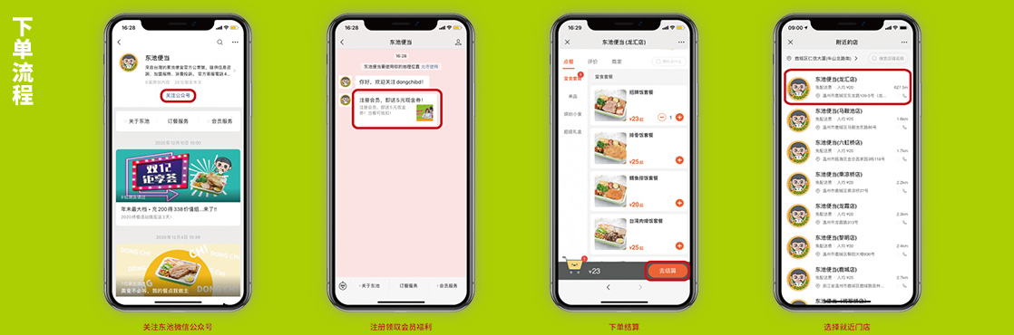 截取圖片_20240818223902.png