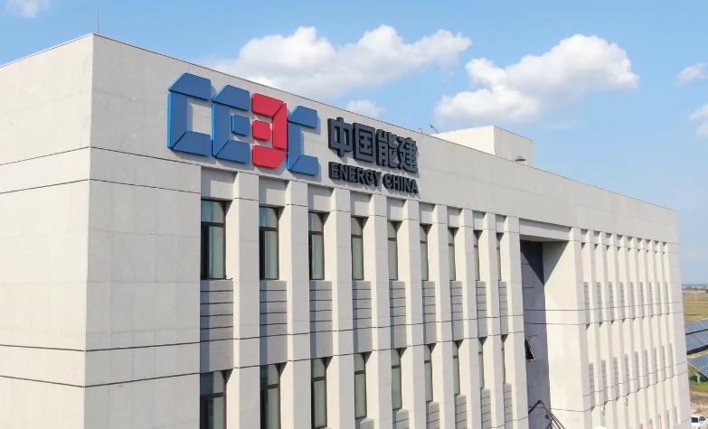 宇淼科技成功簽約中國能源建設(shè)集團-網(wǎng)站制作