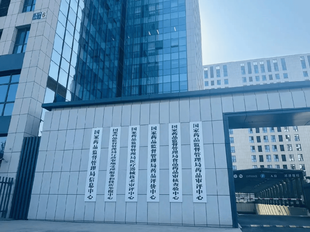 宇淼科技成功簽約吉林省藥品審評中心-網(wǎng)站制作