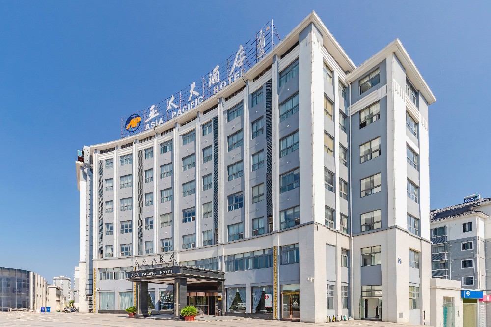 宇淼科技成功簽約石家莊旅投亞太酒店管理集團(tuán)有限責(zé)任公司-網(wǎng)站制作