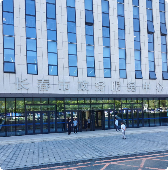 宇淼科技成功簽約長春市社會保險事業(yè)管理局-網(wǎng)站制作