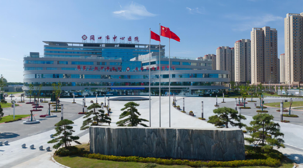 宇淼科技成功簽約周口市中心醫(yī)院-網(wǎng)站制作