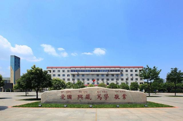 宇淼科技成功簽約西藏民族大學(xué)-網(wǎng)站制作