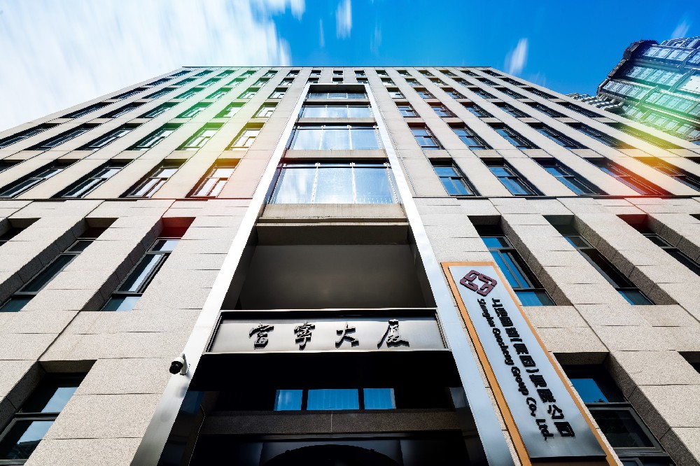 宇淼科技成功簽約上海國盛集團科教投資有限公司-網站制作
