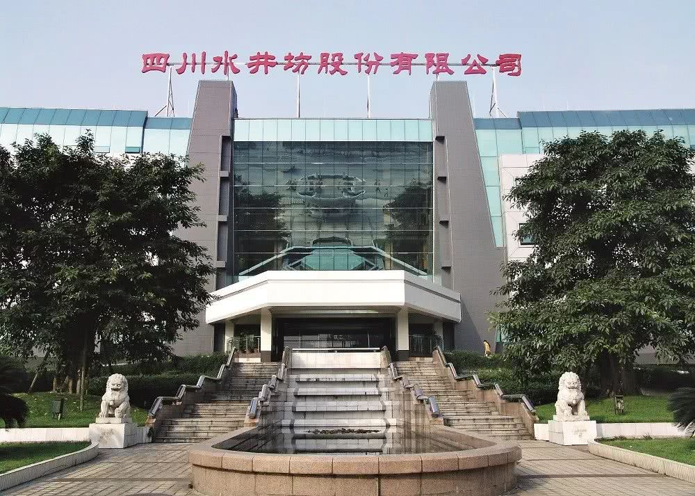 宇淼科技成功簽約四川水井坊股份有限公司-網(wǎng)站制作