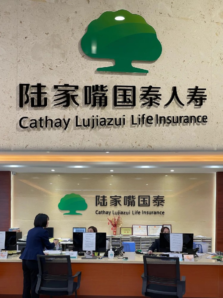 宇淼科技成功簽約陸家嘴國泰人壽保險有限責(zé)任公司-網(wǎng)站制作