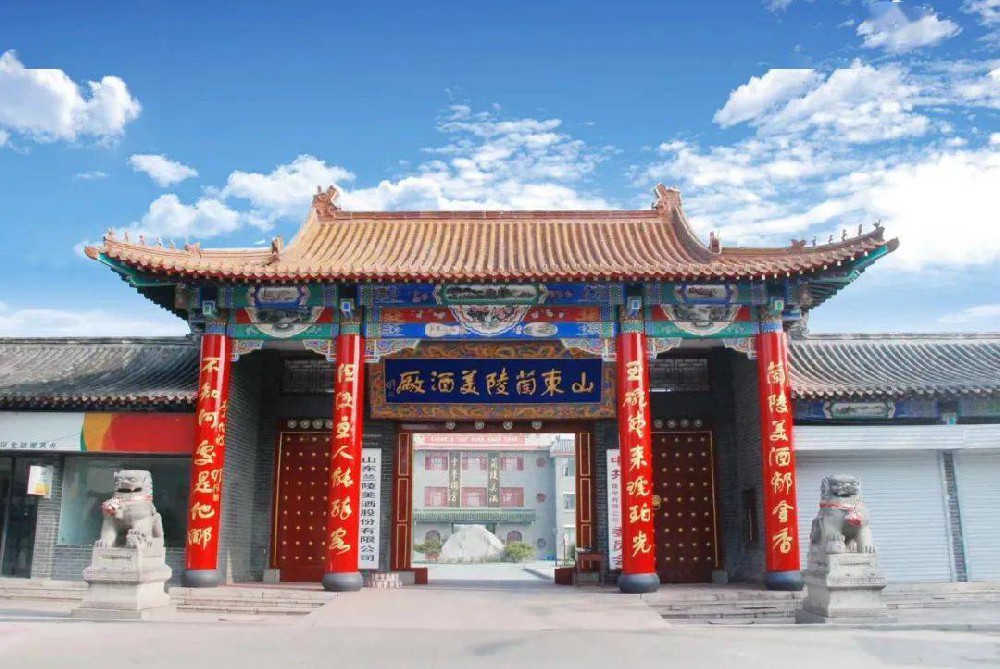 宇淼科技成功簽約山東蘭陵美酒股份有限公司-網(wǎng)站制作