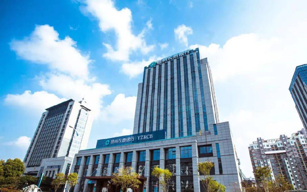宇淼科技成功簽約江蘇揚州農(nóng)村商業(yè)銀行股份有限公司-網(wǎng)站制作