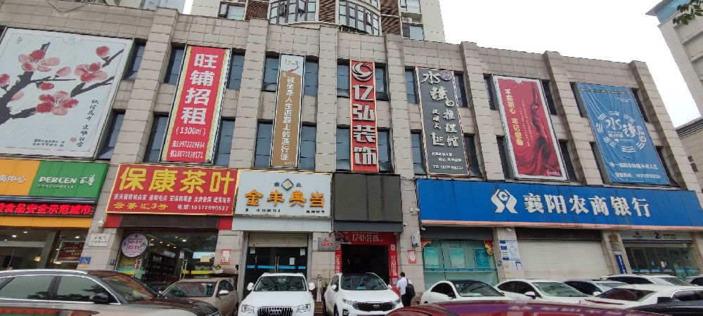 宇淼科技成功簽約襄陽市億弘裝飾工程有限公司-網(wǎng)站制作