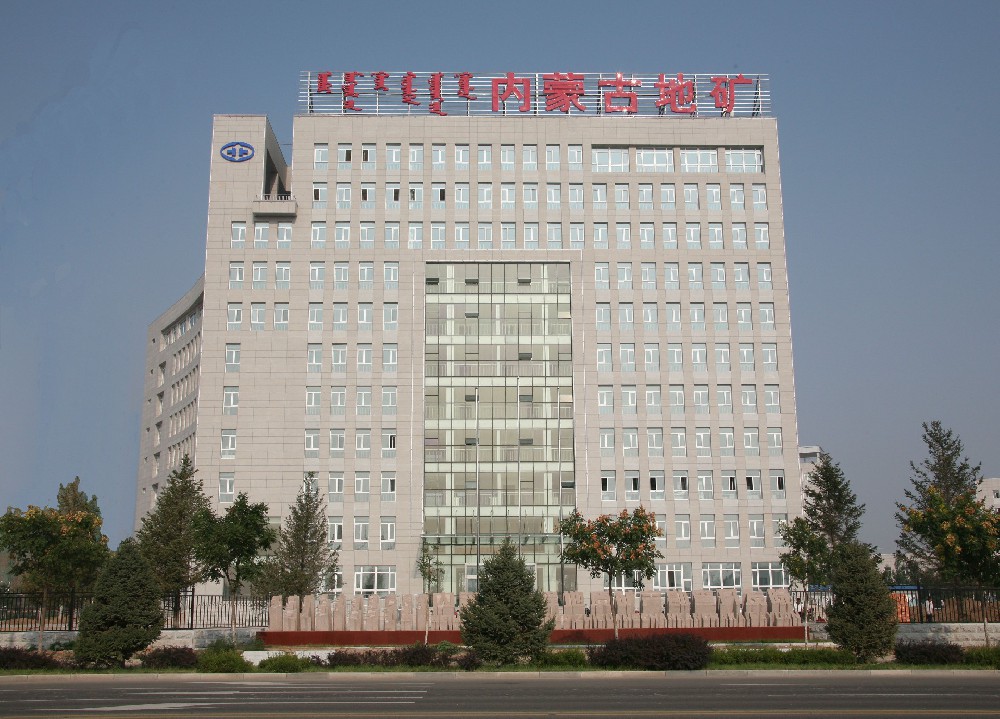 宇淼科技成功簽約內(nèi)蒙古第九地質(zhì)礦產(chǎn)勘查開發(fā)有限責(zé)任公司-網(wǎng)站制作